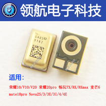 For Huawei Glory 10 enjoy 9 mate10pro play 8x xmax Mai Mans 6 nova2s transmitter tube