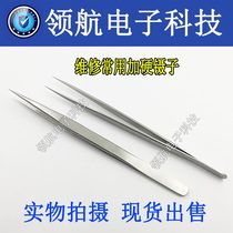 Willy advantages Plus hard acid-resistant anti-static tweezers Tip elbow IC chip clip UD stainless steel tip