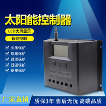 12V24V48V30A60A solar controller fully automatic universal PWM photovoltaic charge and discharge circuit light for home use
