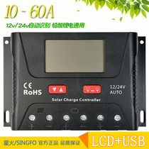 Cross-border 10A30A60A solar charge and discharge controller 12V24V48V household lead-acid lithium battery General