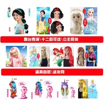Stage Performance Corner Colors Play Mermaid White Snow Jasmine Grey Girl Aisha Anna Princess Unicorn Fake Hood