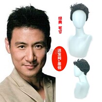 Mens Men Short Fat Han Edition handsome personality Guys Non-mainstream fashion Realistic Tide Classic Gross Inch Wig Full Headgear