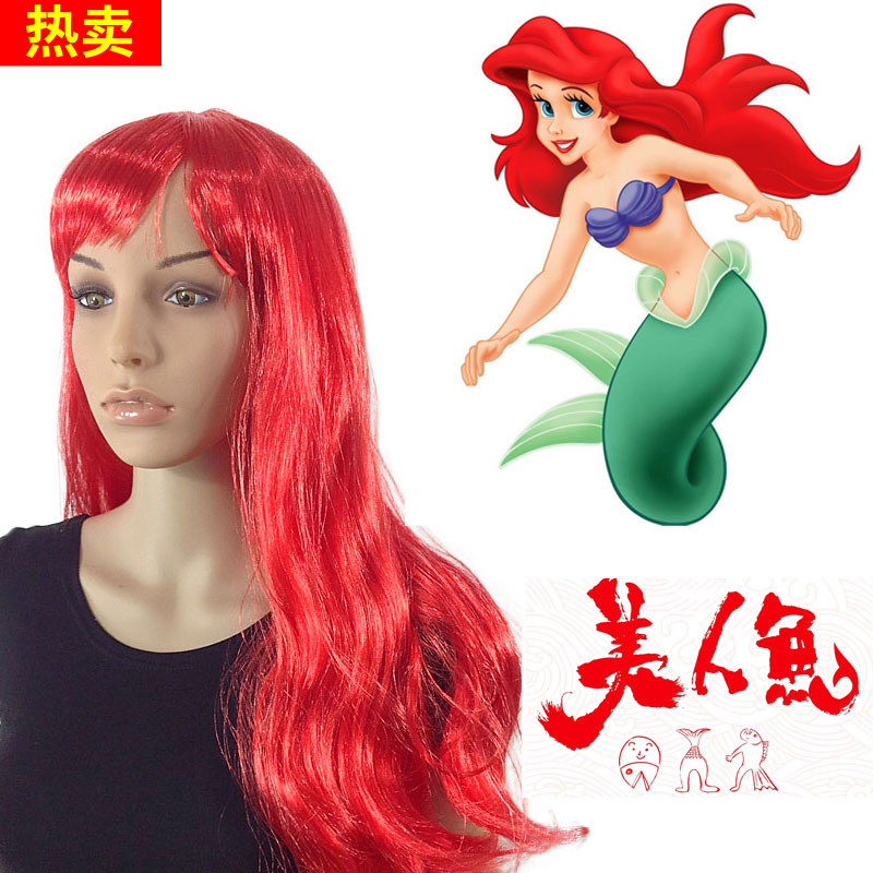 Mermaid wig lifelike natural children adult wig kindergarten small wave long straight hair stage performance props