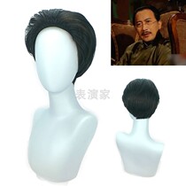 Stage Performance Props Film & Film Men Short Hair Big Back Head Handsome Guys Non Mainstream Fashion Tide Wig Full Headgear