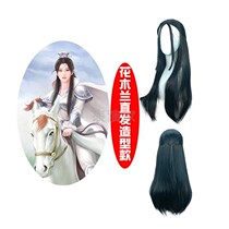 Black Long Straight Hanfu Overall Styling Ancient Gufeng Zi Liu Hai Flowers Mulan Ancient Dress Lady Wig Series Full Headgear