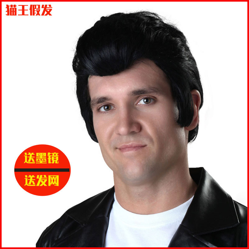 2026 New Black Party Short Hair Retro Wig Original Cos Elvis Wig Wig Men's Rock Wig