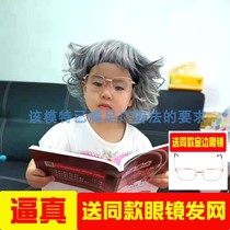 Children Stage Props Performance Old Grandma Wig Wife Grandpa Adult Middle-aged Flower White Female Short Curly Hair Headgear