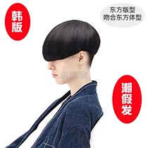 Student Tide Wig Fashion Men Wig Guys Short Straight Haired Liu Hai Handsome Gas Short Hair Fluffy Korean version Non mainstream