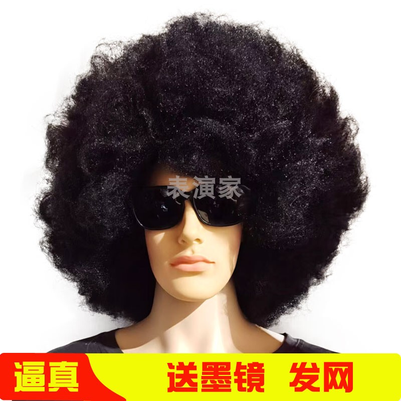 Men's Afro Wig Party Nightclub Punk 70S Retro African Black Short Curly Cosplay Wig