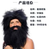 Служба выступления на Хэллоуин, Wiggasus, коренные парики, Feggars Funning Stage Performance Savage Wig