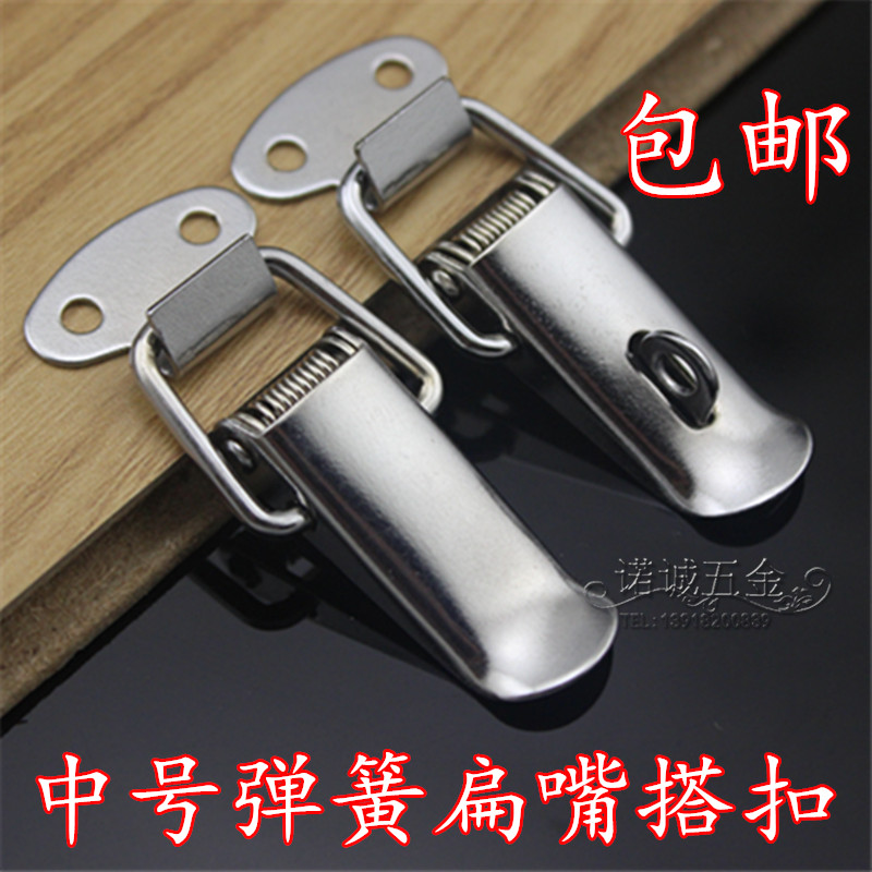 45 Details Cloud Buckle Iron Spring Machinery Iron Case Wooden Box Light Box Hood Light Shade Lock Catch Case Buckle hanging buckle door buckle duckbill-Taobao