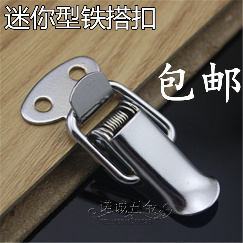 Small box buckle spring buckle buckle small lock box mini spring buckle stainless steel box buckle buckle