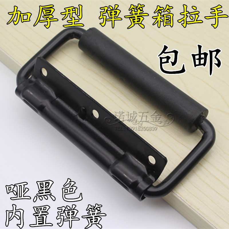 Reinforced spring handle box ring cover ring case small handle industrial equipment box small handle air box accessories