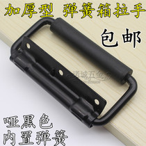 Reinforced spring handle box ring Cover ring box Small handle Industrial equipment box Small handle Air box Accessories