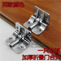 Thickened adjustable torque limit hinge 90 180 degree positioning hinge Folding door hinge Flap hinge