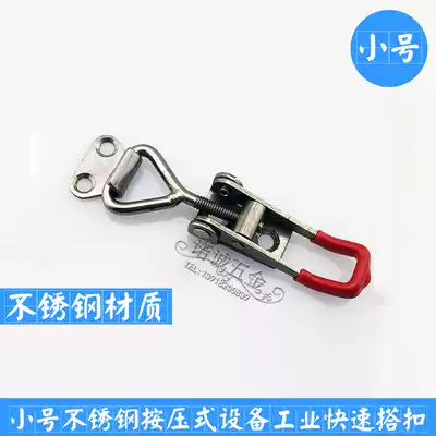 Stainless steel clamp Adjustable buckle clamp Lock buckle Lock clamp Box buckle Accessories Door bolt type quick clamp