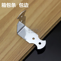 Iron corner protection Iron corner protection Wooden box corner protection Card corner Hardware corner protection Metal corner protection factory direct corner protection