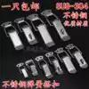 Stainless steel buckle padlock lock buckle box buckle Duckbill buckle box tower buckle Spring buckle Bee box buckle Anti-theft bag buckle