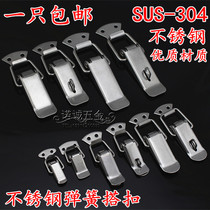 Stainless steel buckle padlock lock buckle box buckle Duckbill buckle box tower buckle Spring buckle Bee box buckle Anti-theft bag buckle