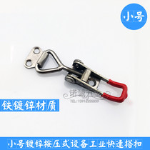 Stainless steel clamp Adjustable buckle press lock lock lock clip Box buckle accessories Bolt type quick clamp