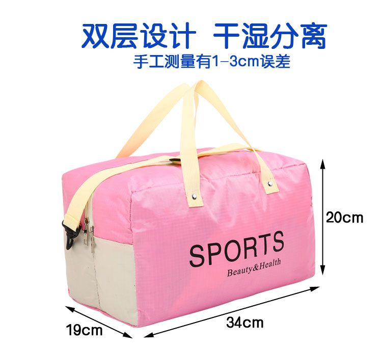 Sac de sport - Ref 7854 Image 3