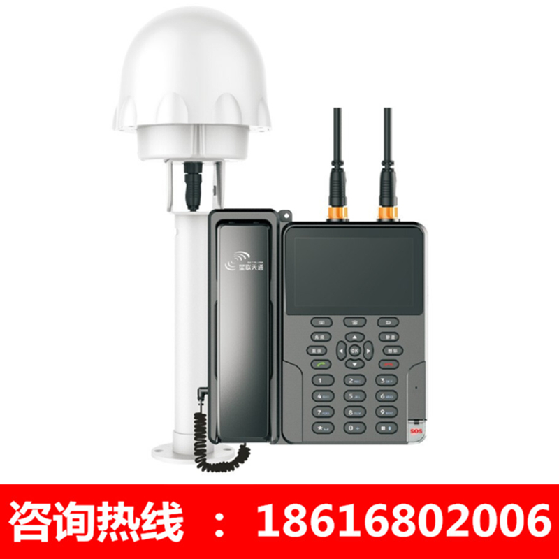 Starlink F922 Tiantong No. 1 shipborne satellite telephone landline security private mobile phone Beidou positioning communication navigation