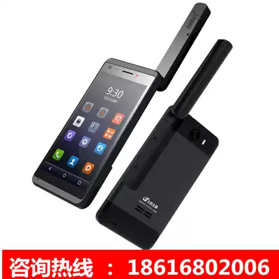 Tiantong satellite phone Datang DT120 outdoor maritime mobile phone Beidou positioning Android Smart Security privacy