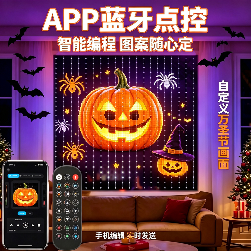 Flowing Water Waterfall Light Programming Typing Curtain Screen Light Text Atmosphere Subtitle Light Halloween Christmas Decorative Light Flowing Water Waterfall Light Programming Typing Curtain Screen Light Text Atmosphere Subtitle Light Halloween Christmas Decorative Light