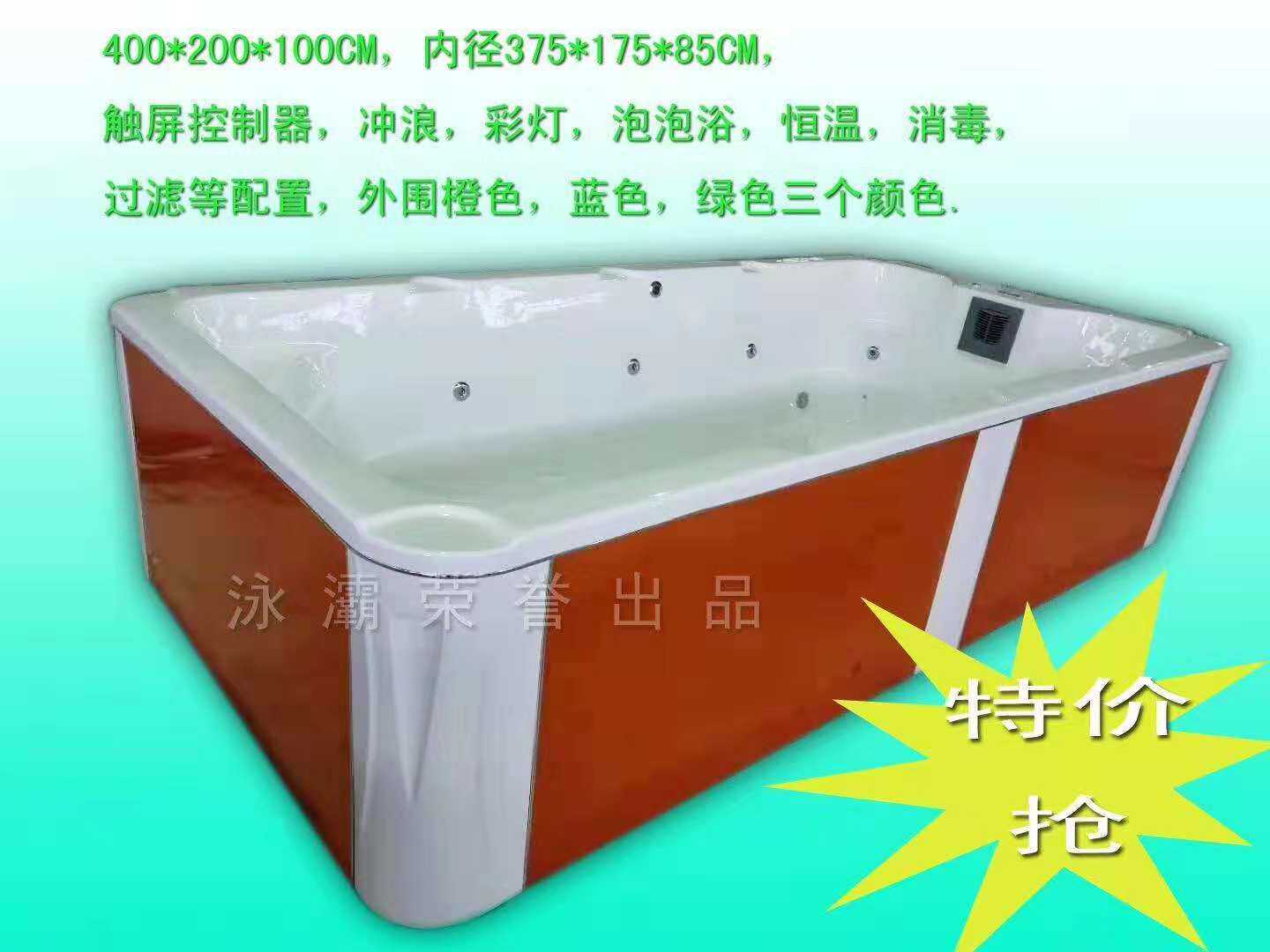 Acrylic Large Thermostatic Infant Swimming Pool Vat Cylinder Commercial Baby Swimming Pool Equipment Mother & Baby Shop Complete