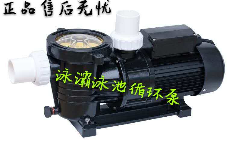 Swimming pool pump cycle filter equipment suction pump massage pump with hair filter bath special pump