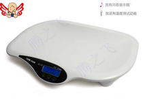 Swimming pool special electronic weighing baby temperature measurement height weighing scale electronic weighing baby scale baby scale