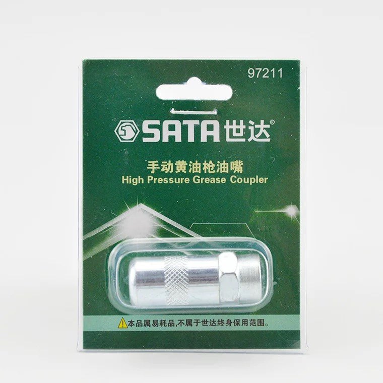 Shida original grease gun oil nozzle manual pressure oil gun flat mouth oil nozzle 97211 butter nozzle 97216