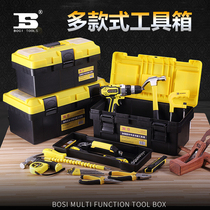 Persian toolbox 13 inch 16 inch 19 inch thickened plastic toolbox iron-plastic stainless steel box mini toolbox
