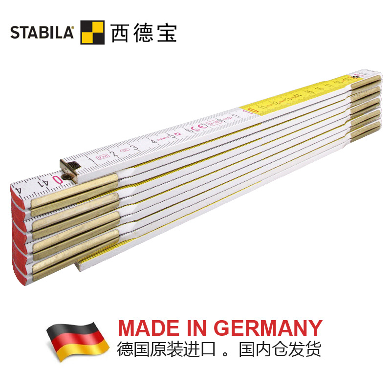 West German imported wooden folding ruler 1 meter 3 meters wooden ruler folding ruler straight ruler with scale metric metric system