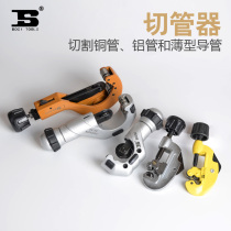 Persian tools Pipe cutter Pipe cutter Thin stainless steel cutter Copper pipe cutter Steel pipe cutter Pipe cutting tool