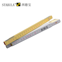 German imported wooden folding ruler 1 meter 3 meters wooden ruler folding ruler ruler with scale metric metric and imperial