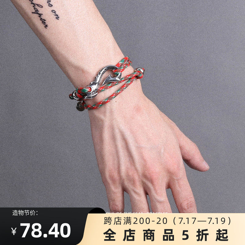 ROAD original design new product tide brand titanium steel fish hook buckle handmade Navy style holiday couple gift hand chain hand rope