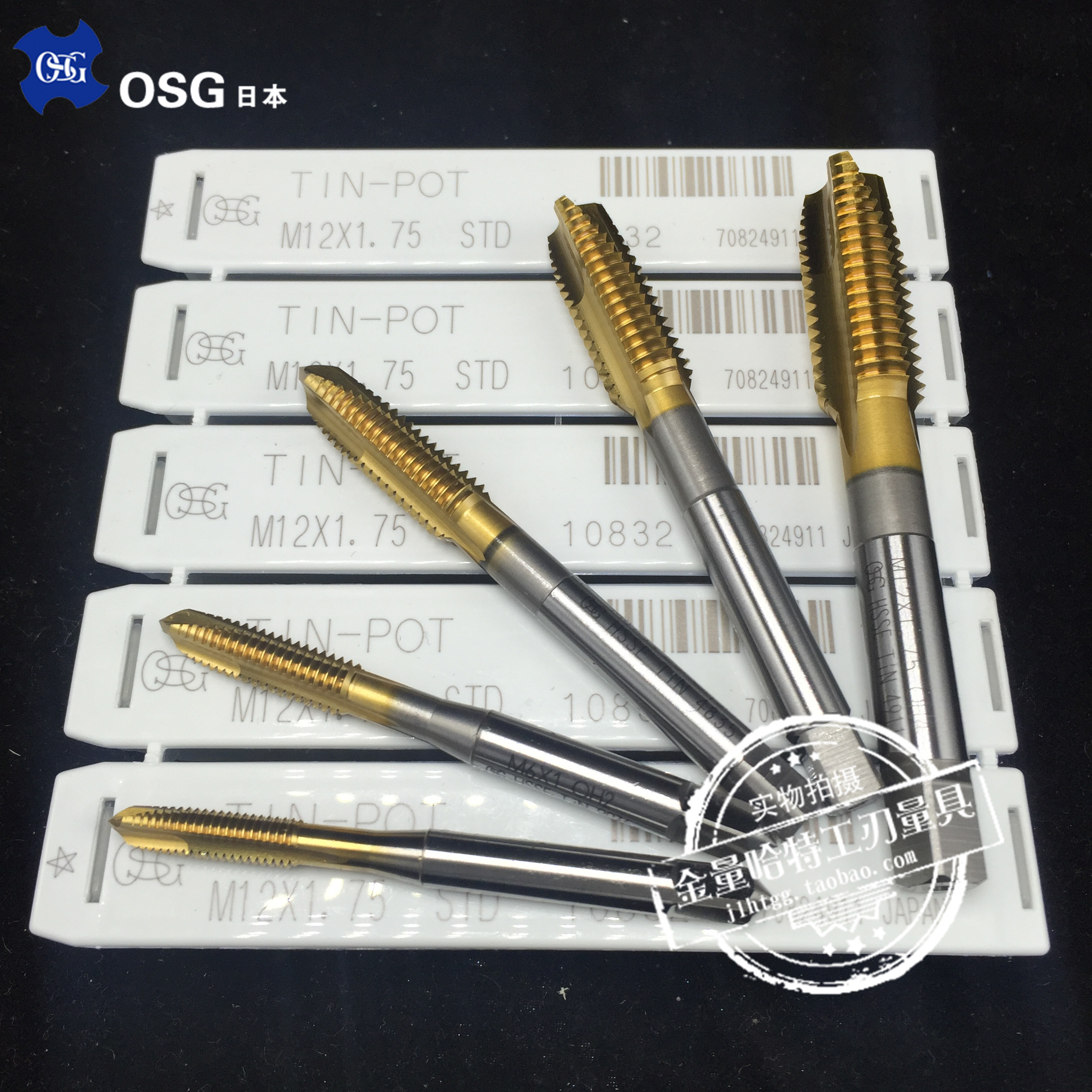 Japan imported OSG titanium-plated apex machine screw tapping TIN-POT coating screw tip screw tapping through hole thread M2-M30