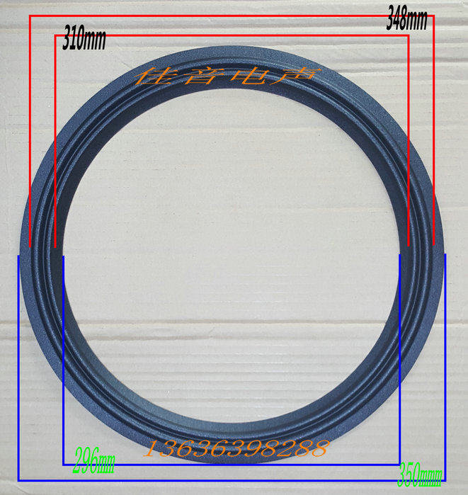 15-inch horn cloth side second-line cloth edge 15 inch bass speaker cloth edge two-fold horn side