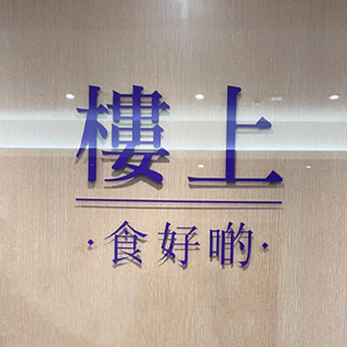糖葫芦燕窝的LOGO
