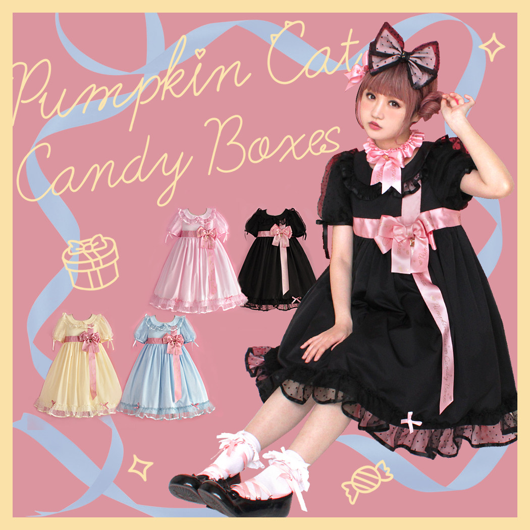 (Spot) Pumpkin Cat set to double toothache Candy Boxes cute gift box LOLITA skirt OP