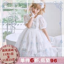 (Spot) Pumpkin Cat Waffle Tears Bottle Shell Embroidery Organza Overskirt LOLTA