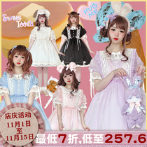 (17 years version remake)Pumpkin cat sweet tooth hurts dress LOLITA OP