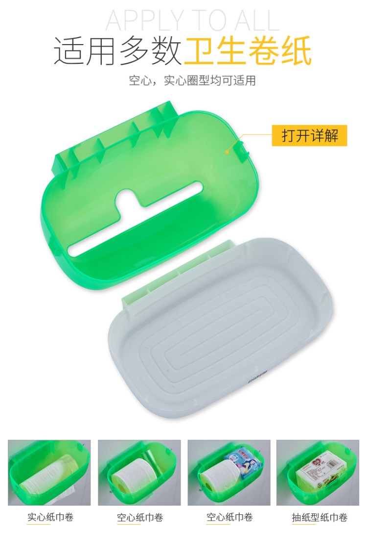 hộp nhựa trong suốt Tân Cương Cửa hàng bách hóa Anh em đấm khăn Chủ nhà vệ sinh - Trang chủ hộp nhựa tròn trong suốt