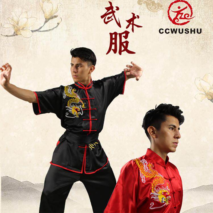 Martial Arts Costume Men China Wind Tai Chi Clothing Children Training Performance Service Summer Taiji Clothes Women Suit Summer