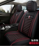 Посвященный Honda xrv Binzhi All -Round Cover All Country The Four Seasons Linen Four Season