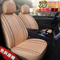 GAC Trumpchi Ga6 ga6 GS3 Legend GS4 GS5 GS7 Специальное автомобильное сиденье Set Set Summ