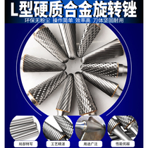 L-shaped carbide rotary file tungsten steel grinding head metal grinding engraving grinding head alloy grinding head tungsten steel milling cutter