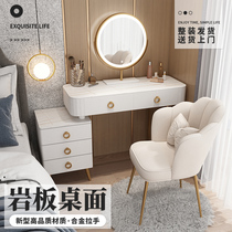 Nordic rock slab dresser bedroom modern simple storage cabinet integrated light luxury net red ins style small dressing table