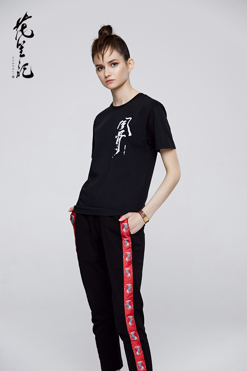 Hoa 笙 gió của Trung Quốc ánh sáng thủy triều sang trọng thương hiệu Fenggu ký tự Trung Quốc in vài màu đen và trắng cổ tròn thể thao ngắn tay T-Shirt nam áo thun thể thao